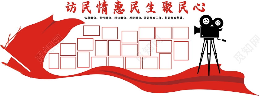 红色庄重照片墙党建工作掠影文化墙