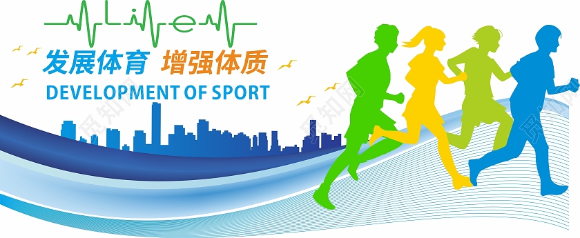 运动健康体育运动背景墙运动文化墙全民健身增强体质文化墙体育文化墙