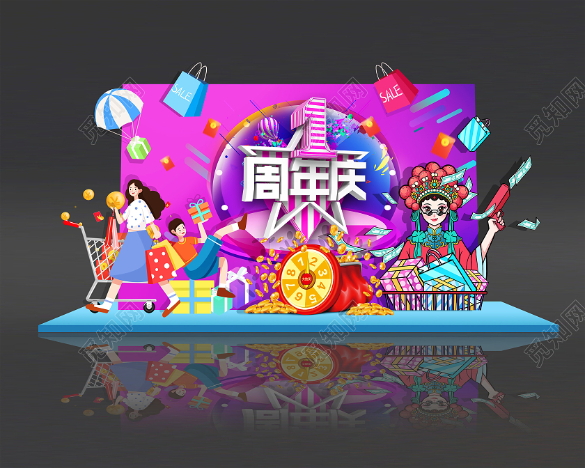 紫色卡通国潮一周年庆活动商场美陈