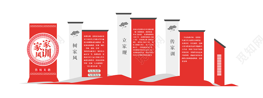 咖色简约风树家风立家规传家训家风文化墙设计