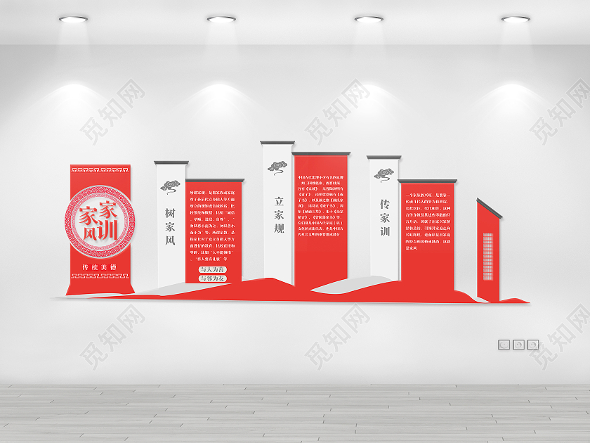 咖色简约风树家风立家规传家训家风文化墙设计