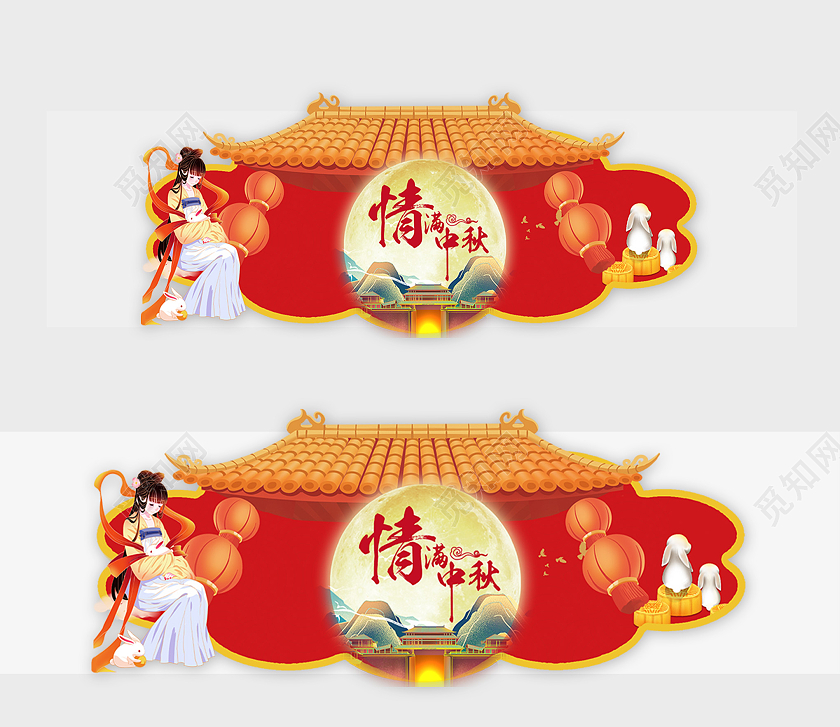 红色插画情满中秋节日横版UI中秋牌