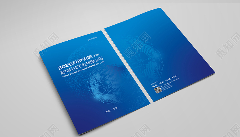 蓝色科技封面线描图科技引领科技画册封面