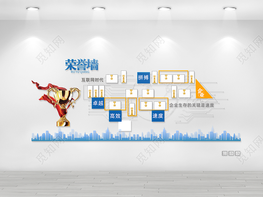 企业荣誉墙文化墙商务篮矢量图模板