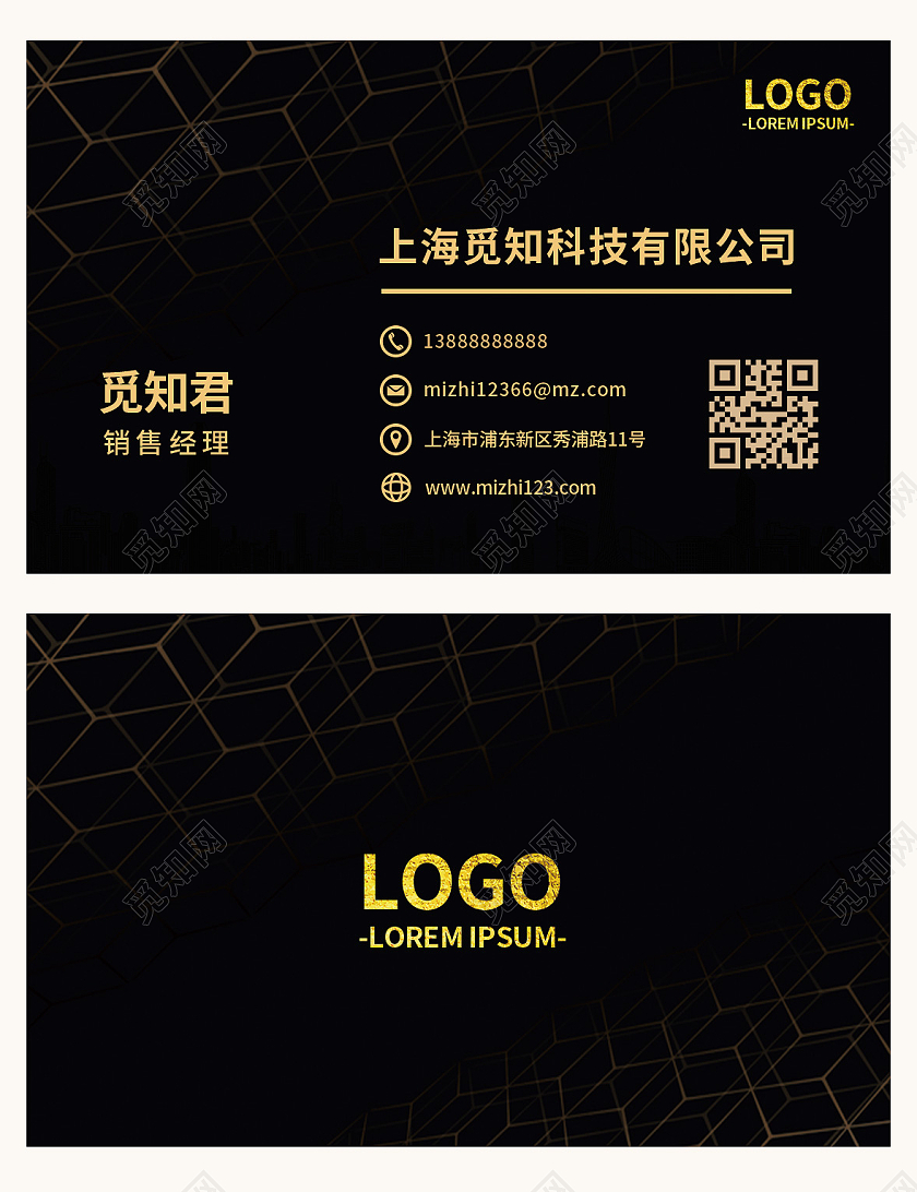 黑色简约黑金渐变公司企业黑色质感名片黑色名片