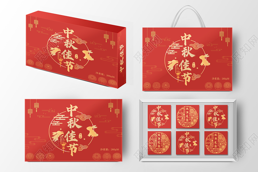 红色插画福满中秋月饼手提盒中秋节月饼礼盒包装