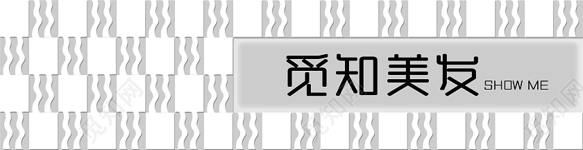 美发店门头造型简洁白色黑色浅灰色时尚