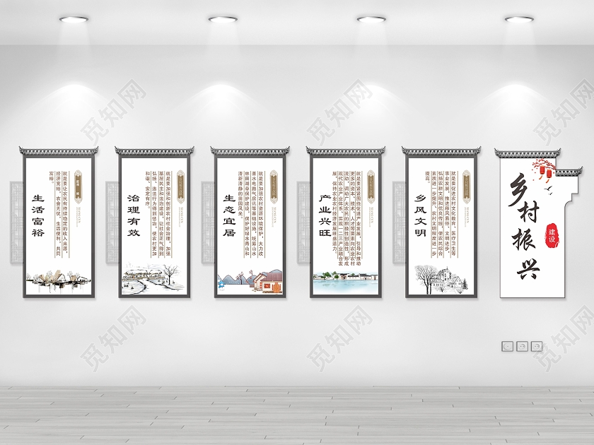 乡村振兴乡村文化墙乡村建设乡村文化建设中国风复古新农村文化墙