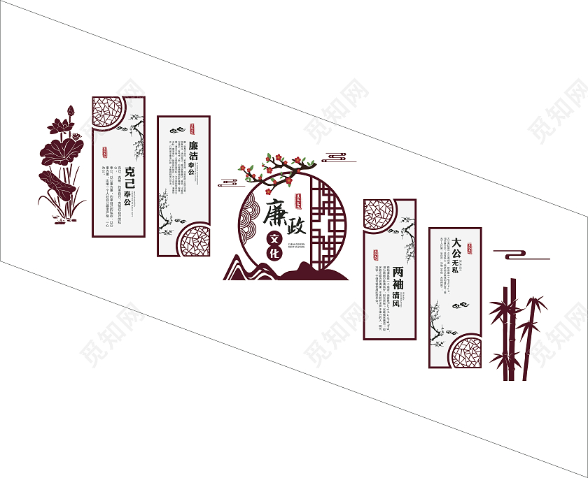 中国风大气廉政文化墙廉政建设走廊文化墙