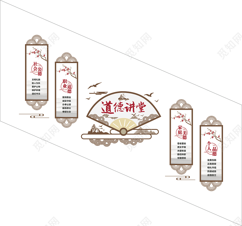 简约中式扇形风格道德讲堂文化楼梯走廊文化墙