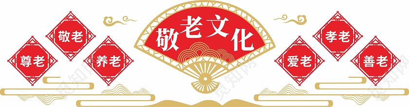 红色简约大气孝亲敬老传统美德敬老院敬老文化墙