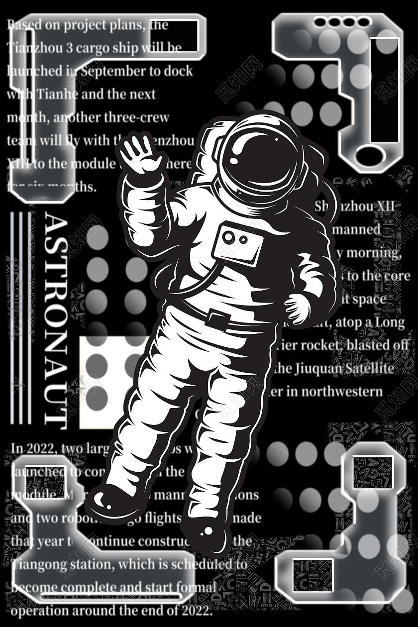 黑色时尚风宇航员科幻故障酷海报