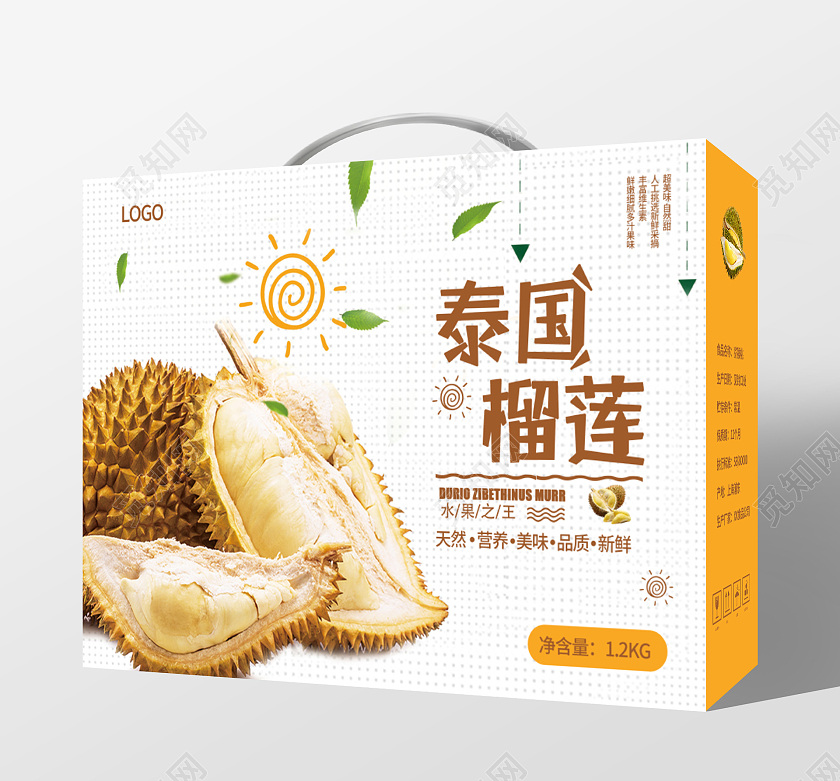 黄色简约包装榴莲礼盒包装泰国榴莲礼盒包装