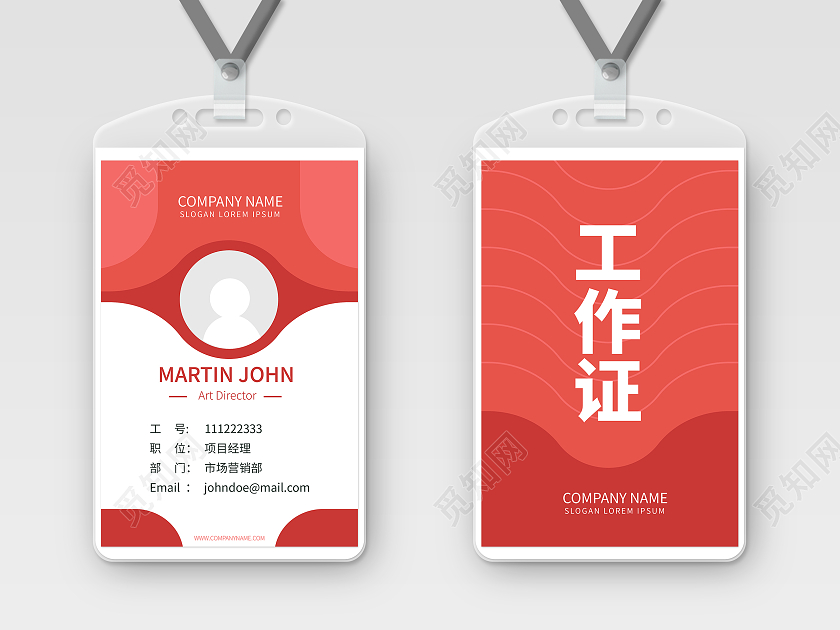 红色商务风格企业工作证工作卡片设计科技公司工作证