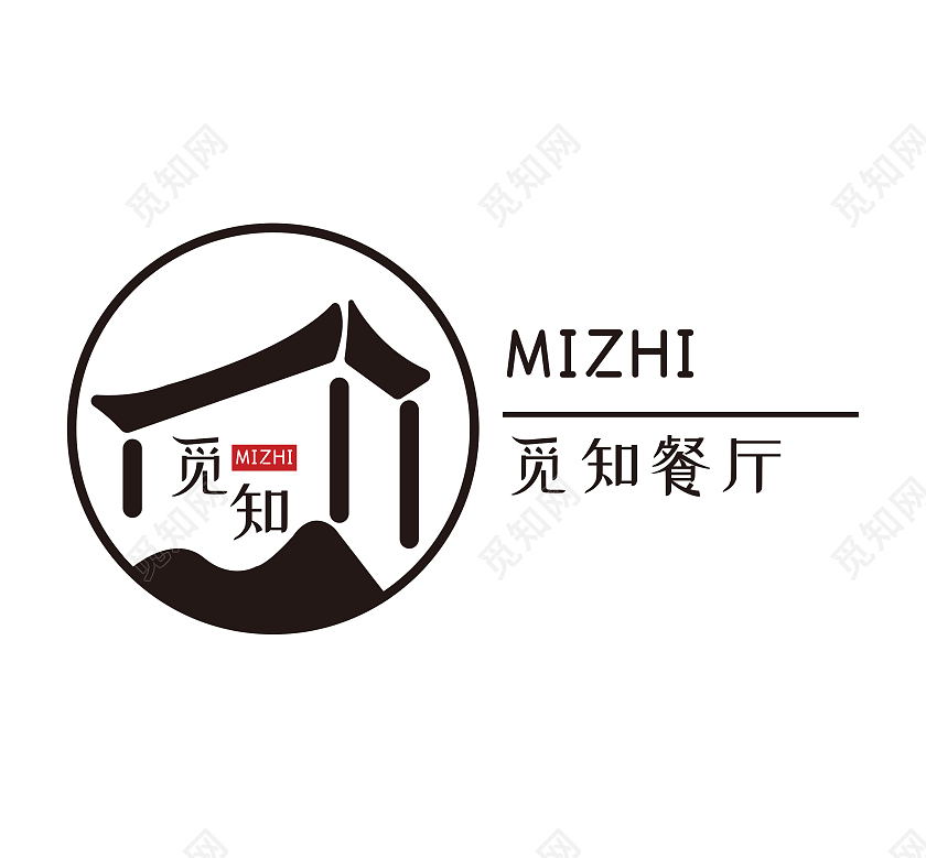 黑白简约古风意境建筑式餐厅饮茶室茶馆logo餐厅logo