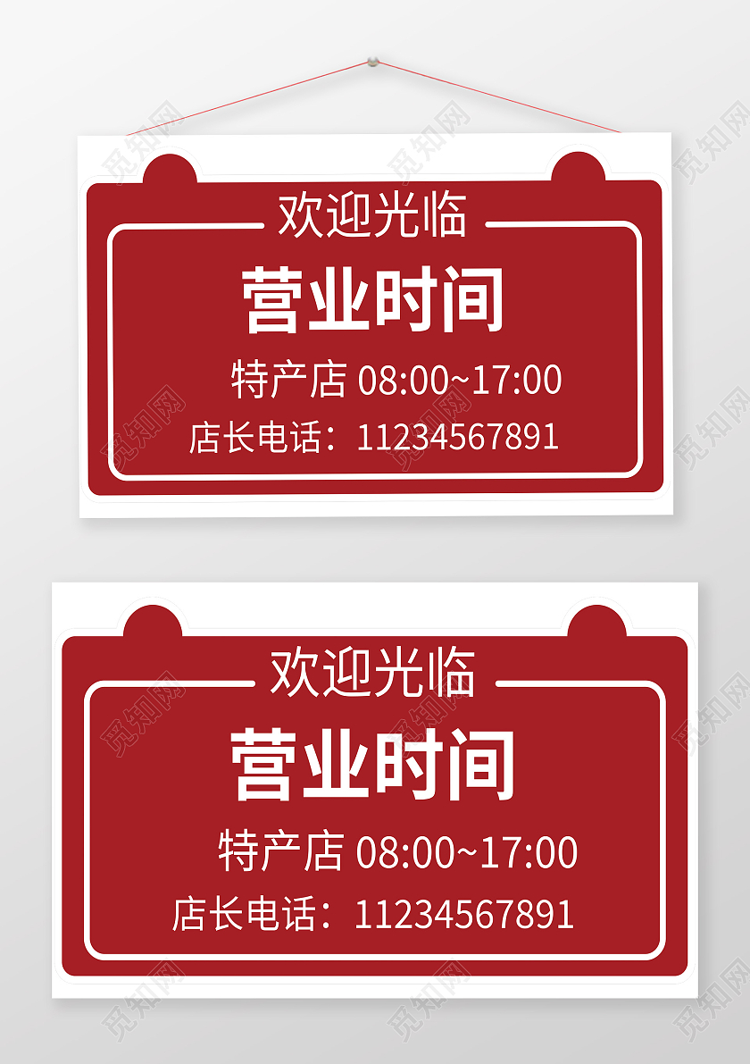 欢迎光临营业时间正在营业温馨提示挂牌正在营业挂牌
