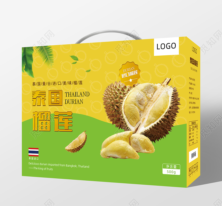 黄绿色简约泰国榴莲包装礼盒榴莲包装榴莲礼盒包装