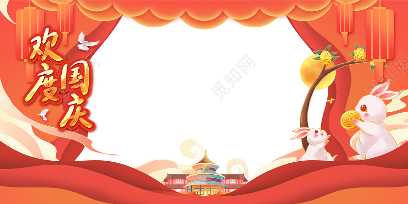 红色卡通大气插画国庆节节日拍照框国庆拍照框