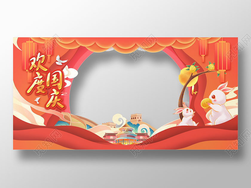 红色卡通大气插画国庆节节日拍照框国庆拍照框
