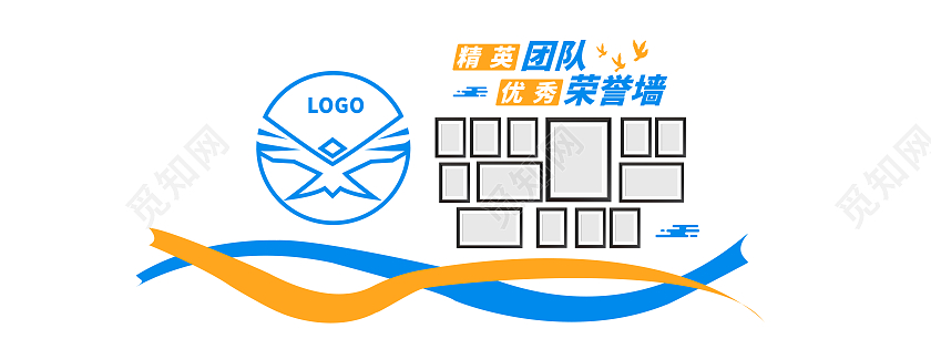 蓝色简约风精英团队优秀荣誉墙企业文化墙设计企业荣誉墙文化墙