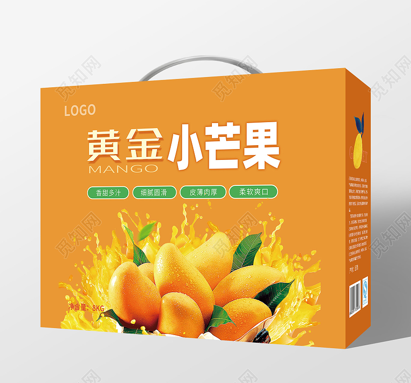 橙色背景简洁大气芒果手提盒包装水果礼盒芒果礼盒包装