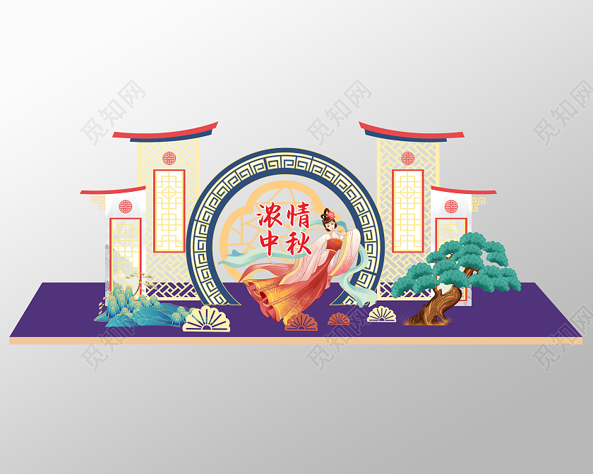 蓝色简约中式徽派风格中秋佳节地推美陈中秋节中秋美陈