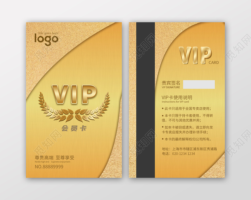 金色高档尊贵VIP会员卡磨砂金卡模版金色会员卡