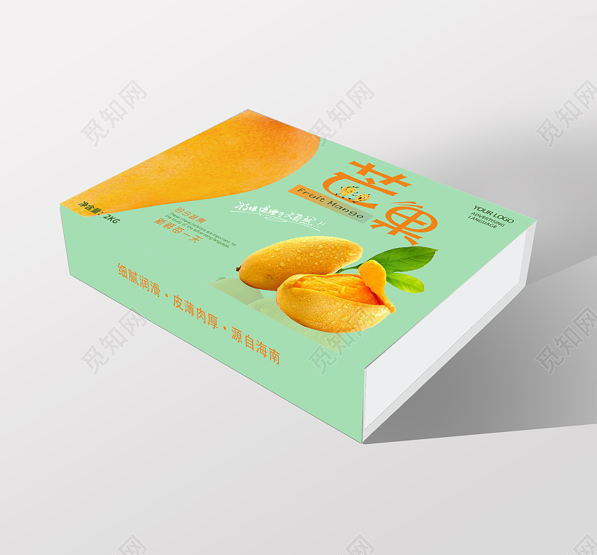 绿色简约自然芒果包装清新自然包装盒水果芒果礼盒包装