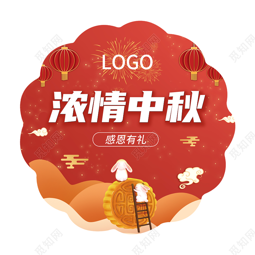 红色卡通插画浓情中秋感恩有礼中秋地贴