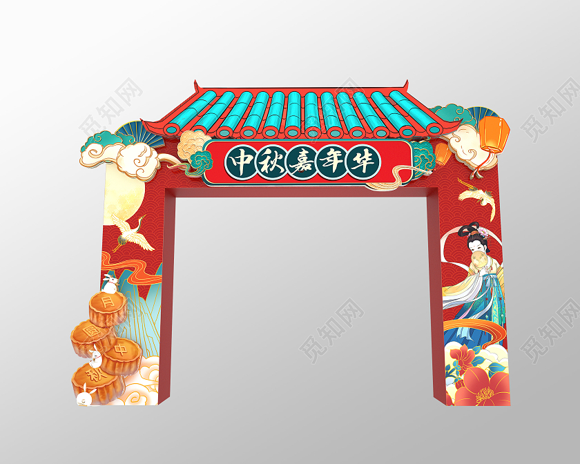 红色大气创意C4D中秋嘉年华主题拱门商场促销中秋佳节中秋拱门
