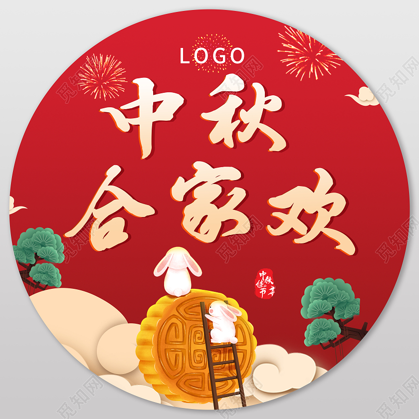 深红色卡通插画中秋合家欢中秋地贴地贴