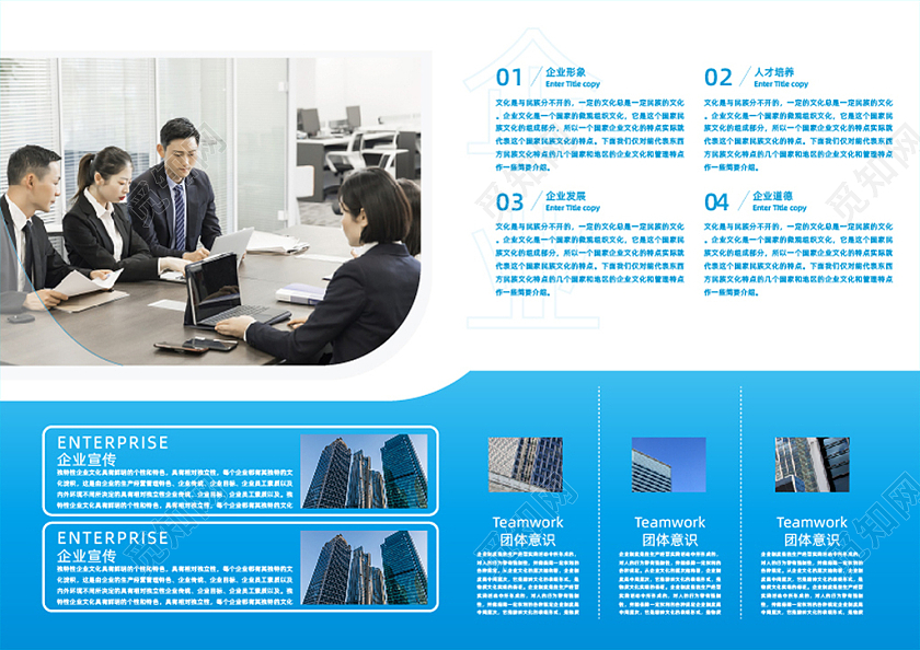 蓝色渐变简约风企业宣传画册画册整套红色大气简约企业宣传画册