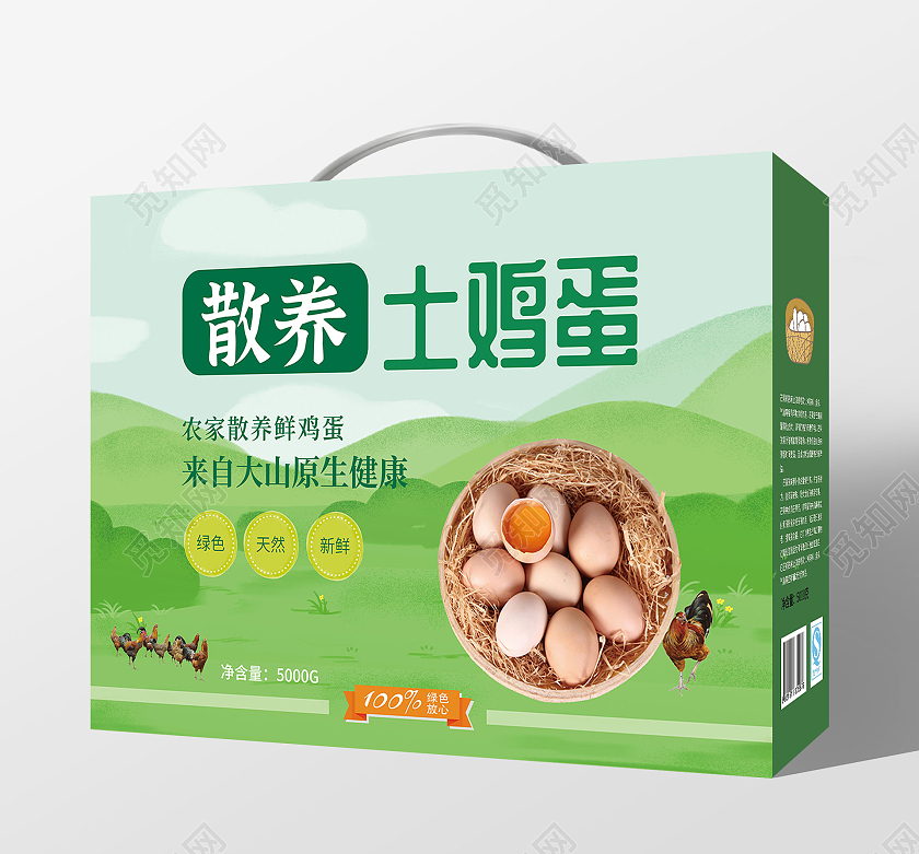 绿色有机鸡蛋鸡蛋手提盒包装鸡蛋包装