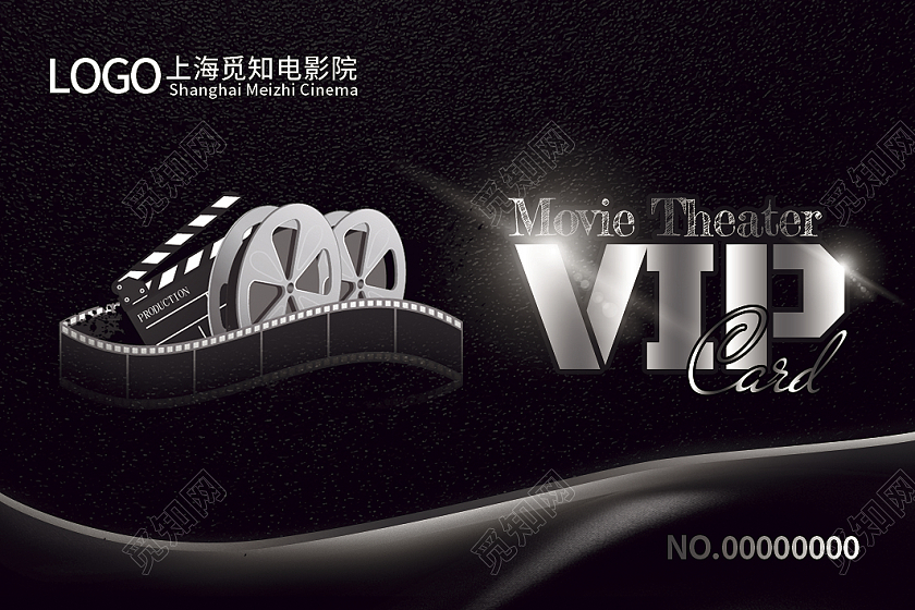 黑色白色银色渐变电影电影会员卡电影院vip会员卡