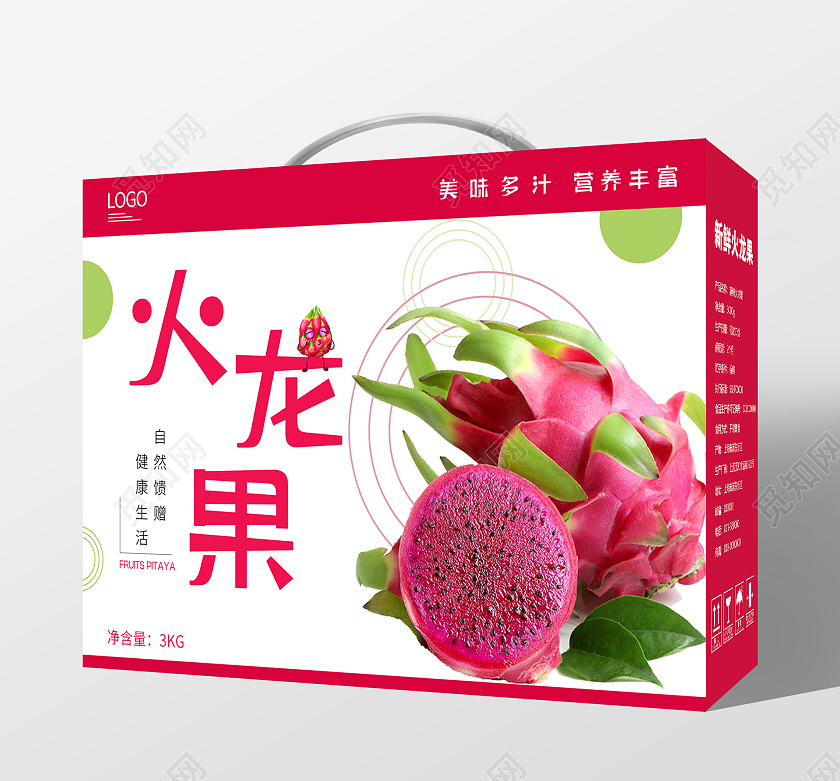 红色火龙果包装盒新鲜水果包装盒红心火龙果手提盒包装火龙果礼盒