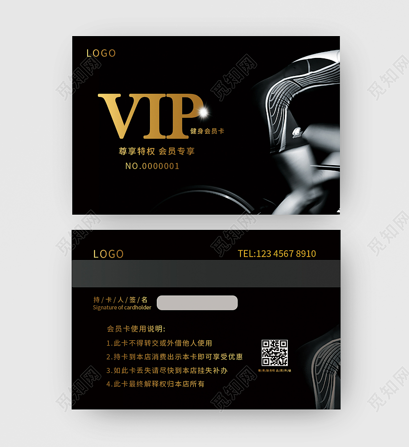 金色大气简洁VIP体验卡健身会员卡