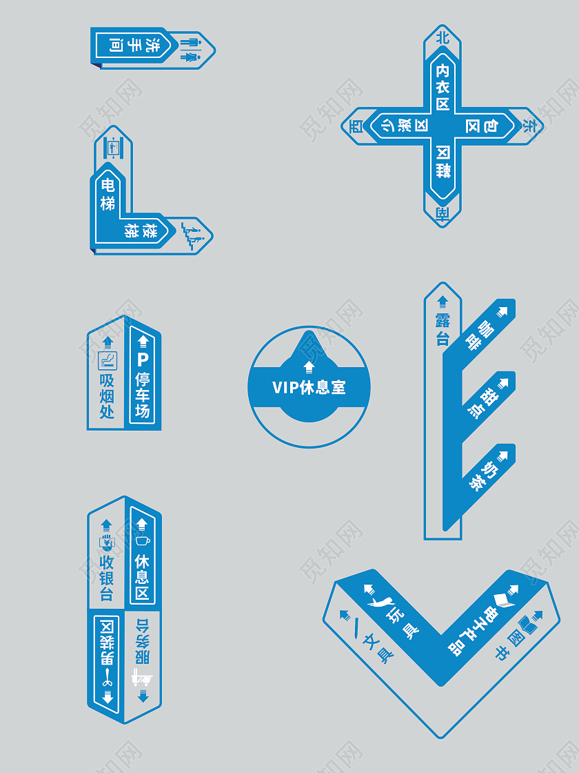 蓝色简约商场购物中心指示箭头地贴医院地贴