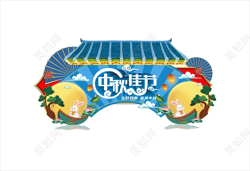 中国风节日中秋节展示UI风格设计不规则banner中秋吊牌