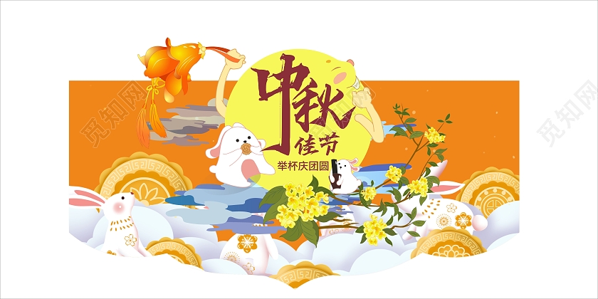 喜庆节日中秋节展示UI设计展示中秋banner中秋吊牌