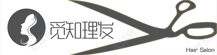 理发美发造型沙龙灰白简约时尚剪刀秀发门头美发店门头
