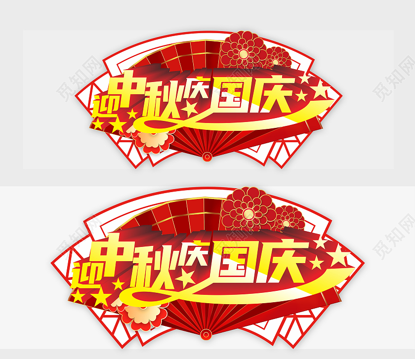 喜庆节日中秋节展示UI设计展示中秋banner中秋吊牌