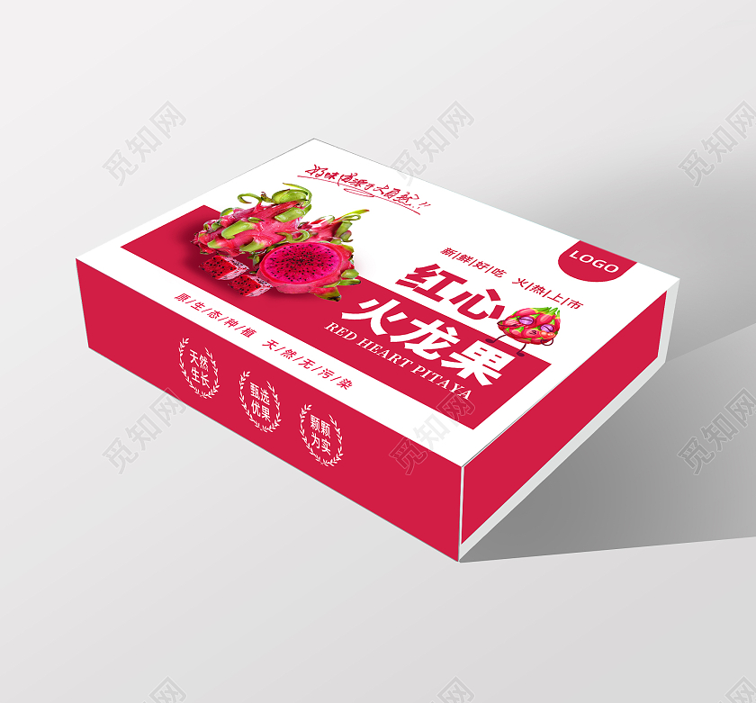 玫红色简约卡通精选火龙果精品礼盒包装火龙果礼盒包装