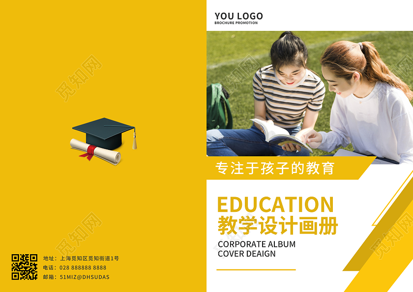 黄色几何教学设计画册教学设计画册封面教学设计封面