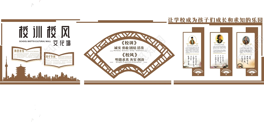 灰色校园风文化墙勤思善悟博学多闻校训校风校训文化墙