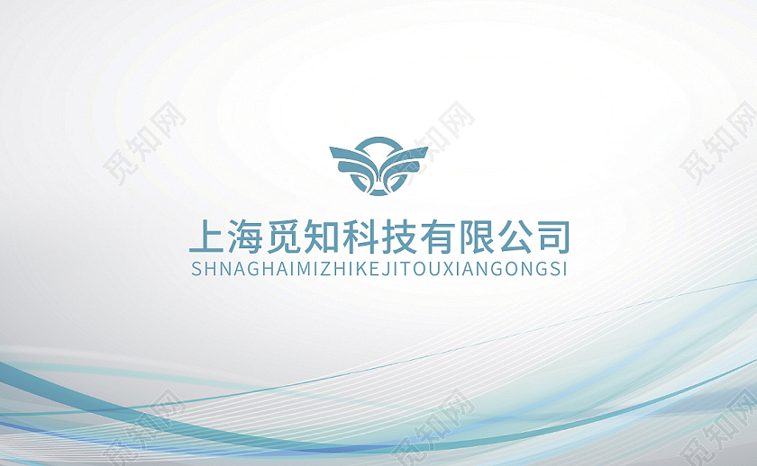 蓝白色风格科技名片设计公司名片设计