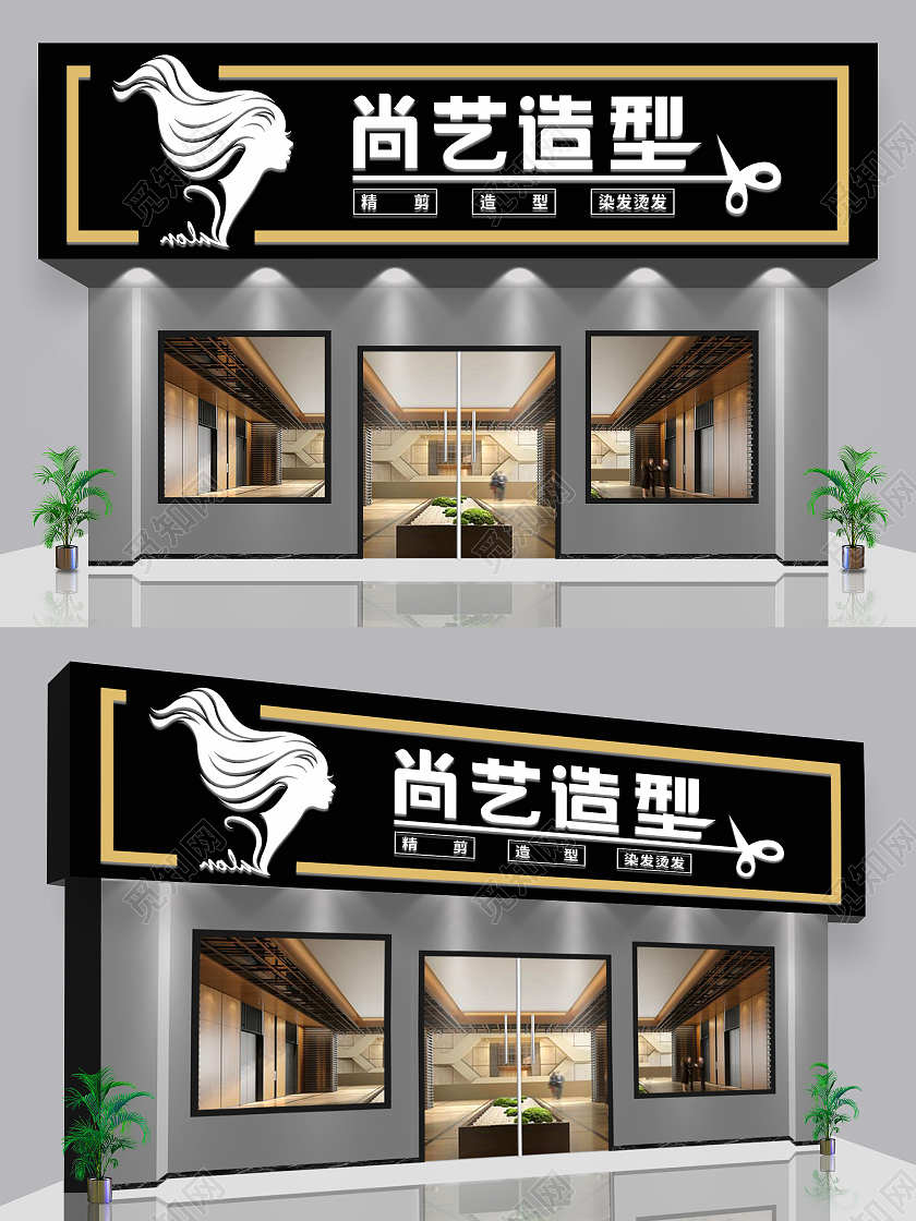 这是一张关于美发店门头设计图片简约风格设计以黑色为主色调