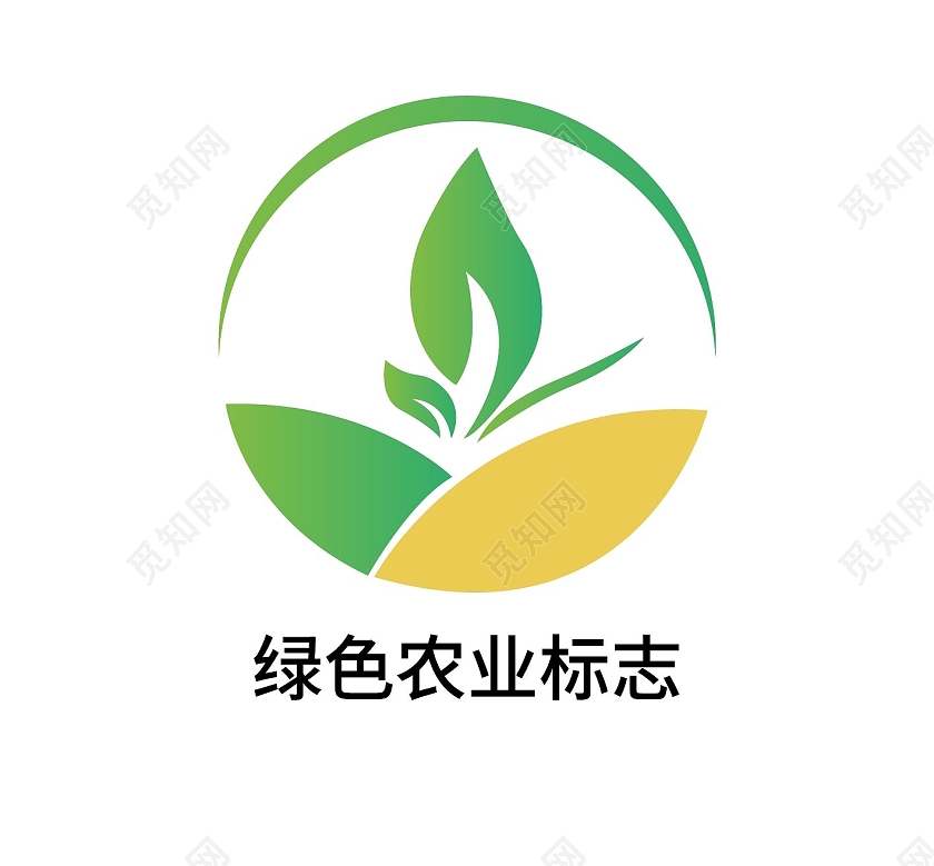 绿色简洁风格扁平风格绿色农业标志粮食logo