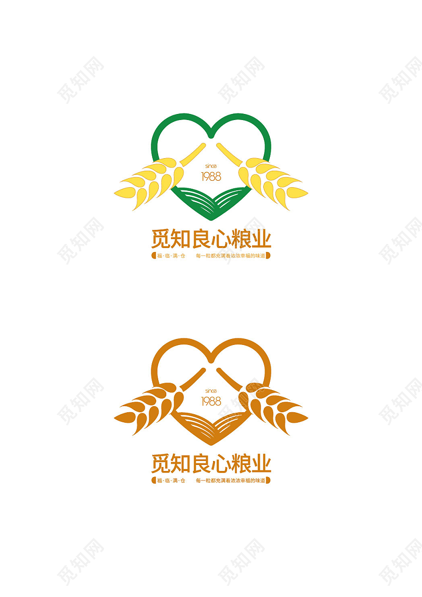 绿色黄色橙色丰收季粮食标志粮业公司logo粮食logo