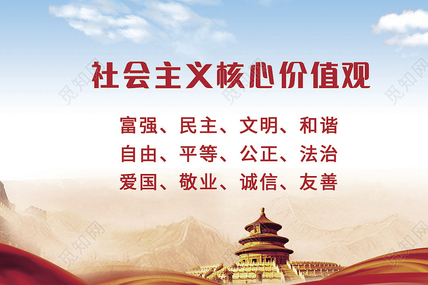 红色党建工作证代表证员工工作证胸卡工作证模板党建党政工作证