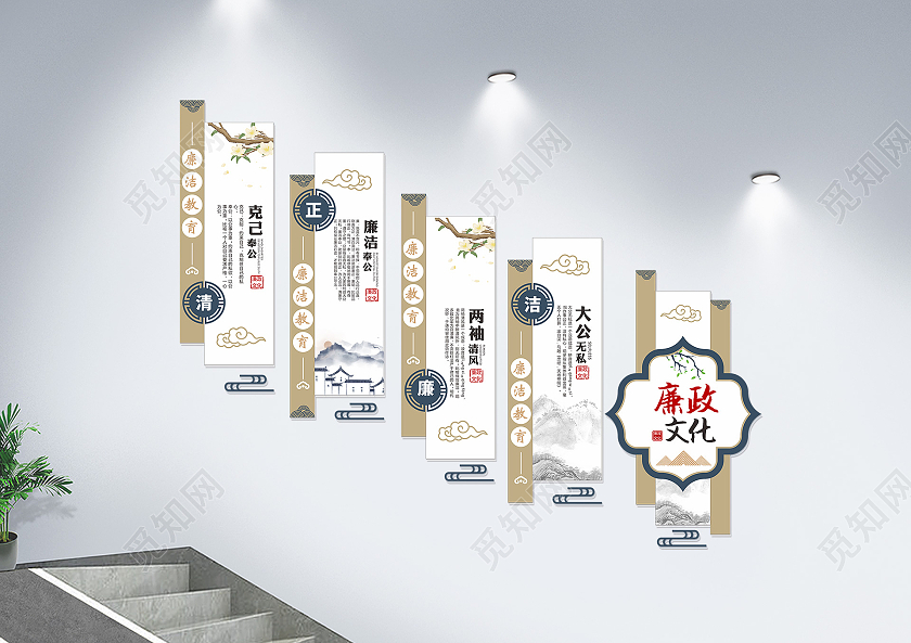复古中国风简约风格走廊廉政文化墙走廊文化墙楼梯文化墙